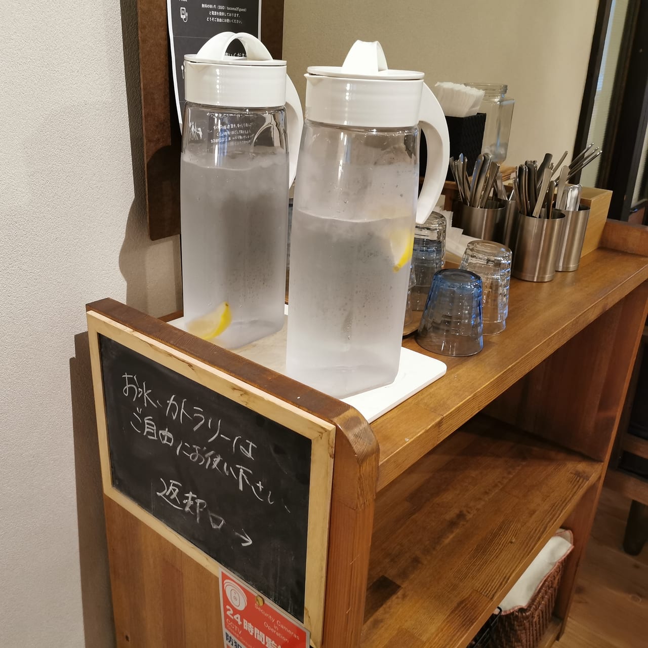 セルフ