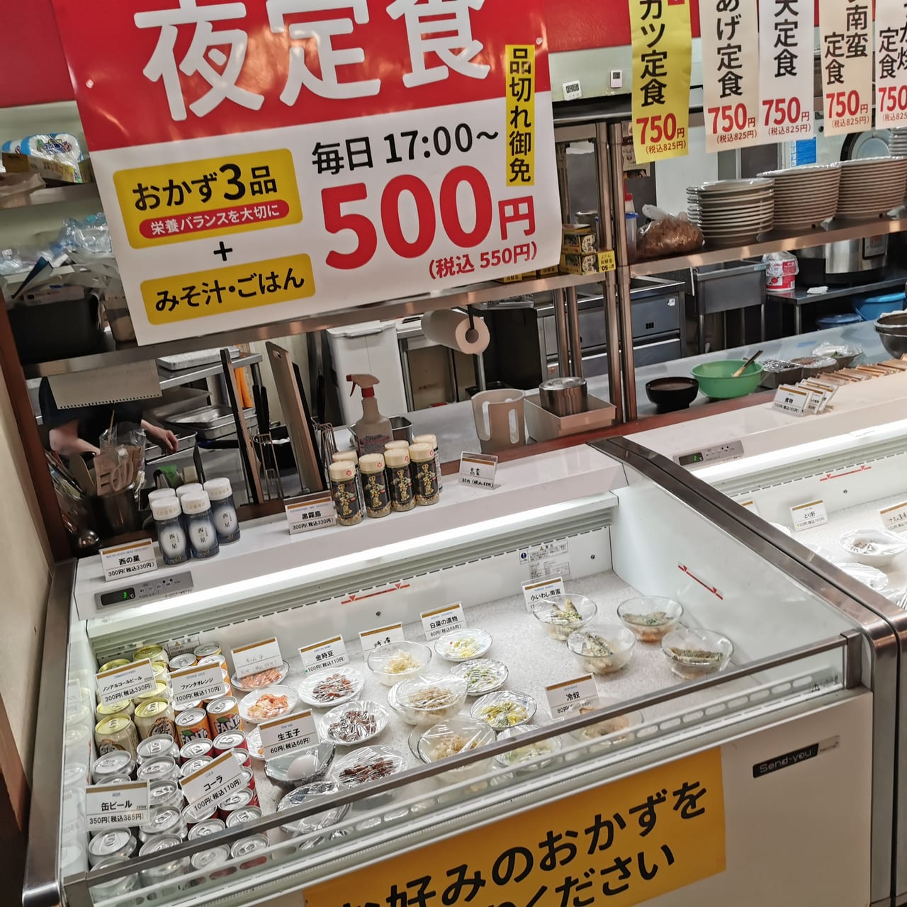 500円