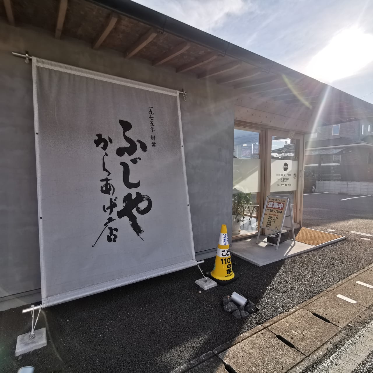 外観