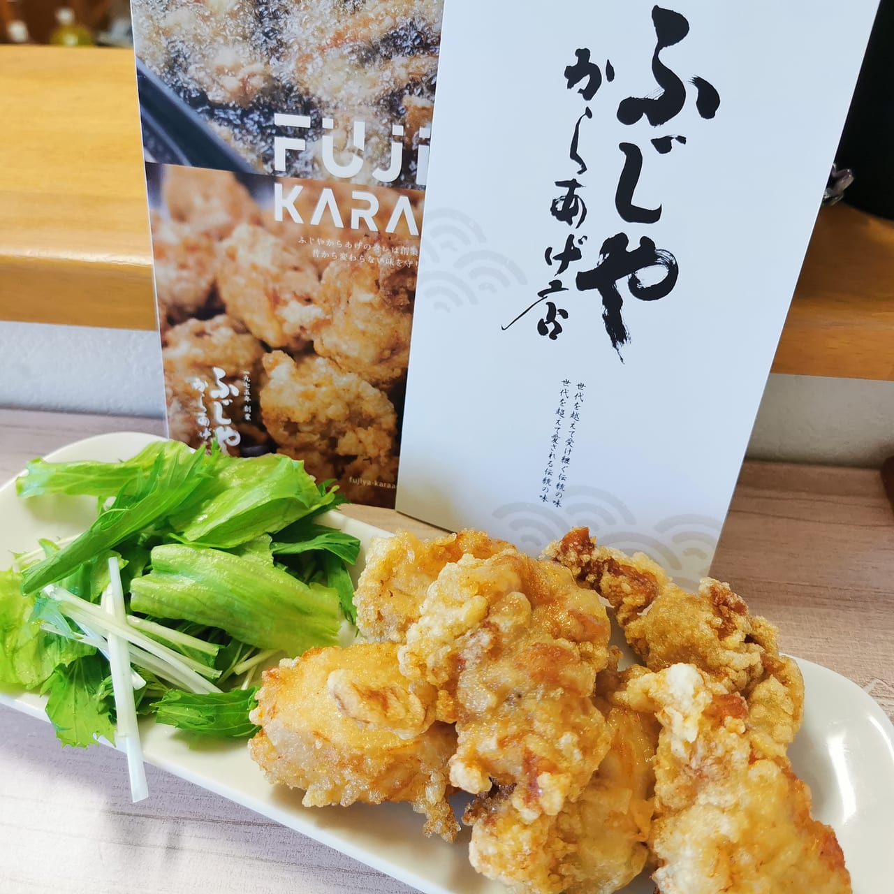 中津市】創業から変わらない味のからあげ店！ | 号外NET ピックアップ