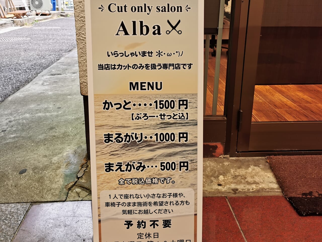 看板