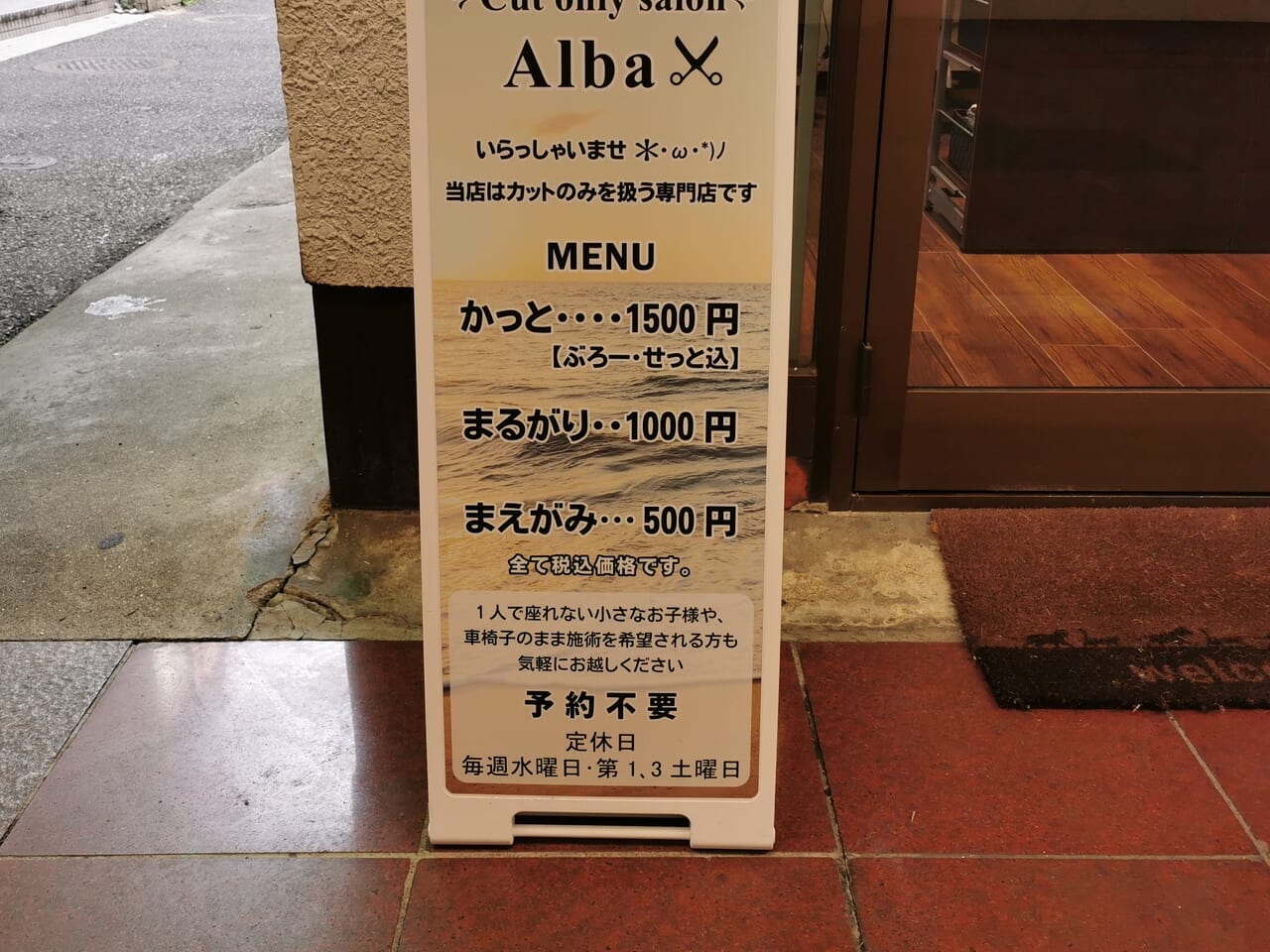 看板