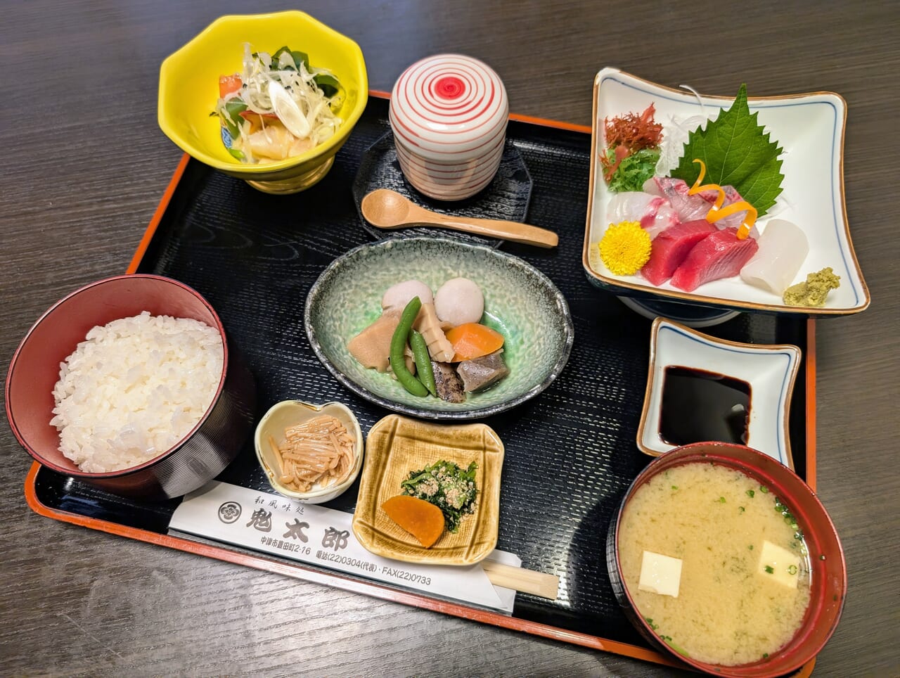 刺身定食