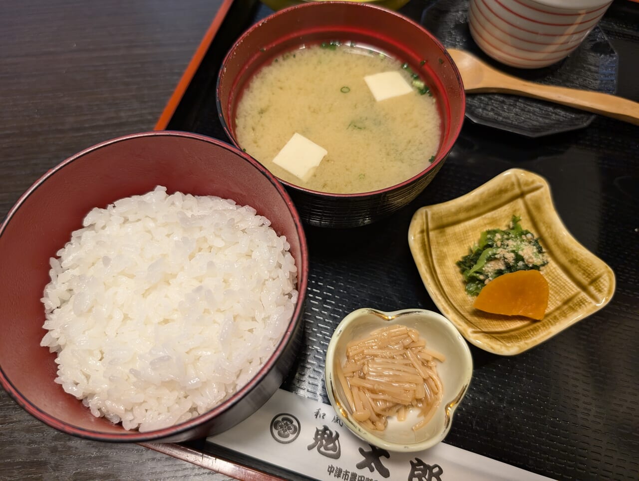 ごはん