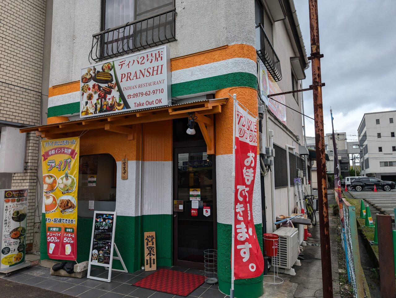 外観