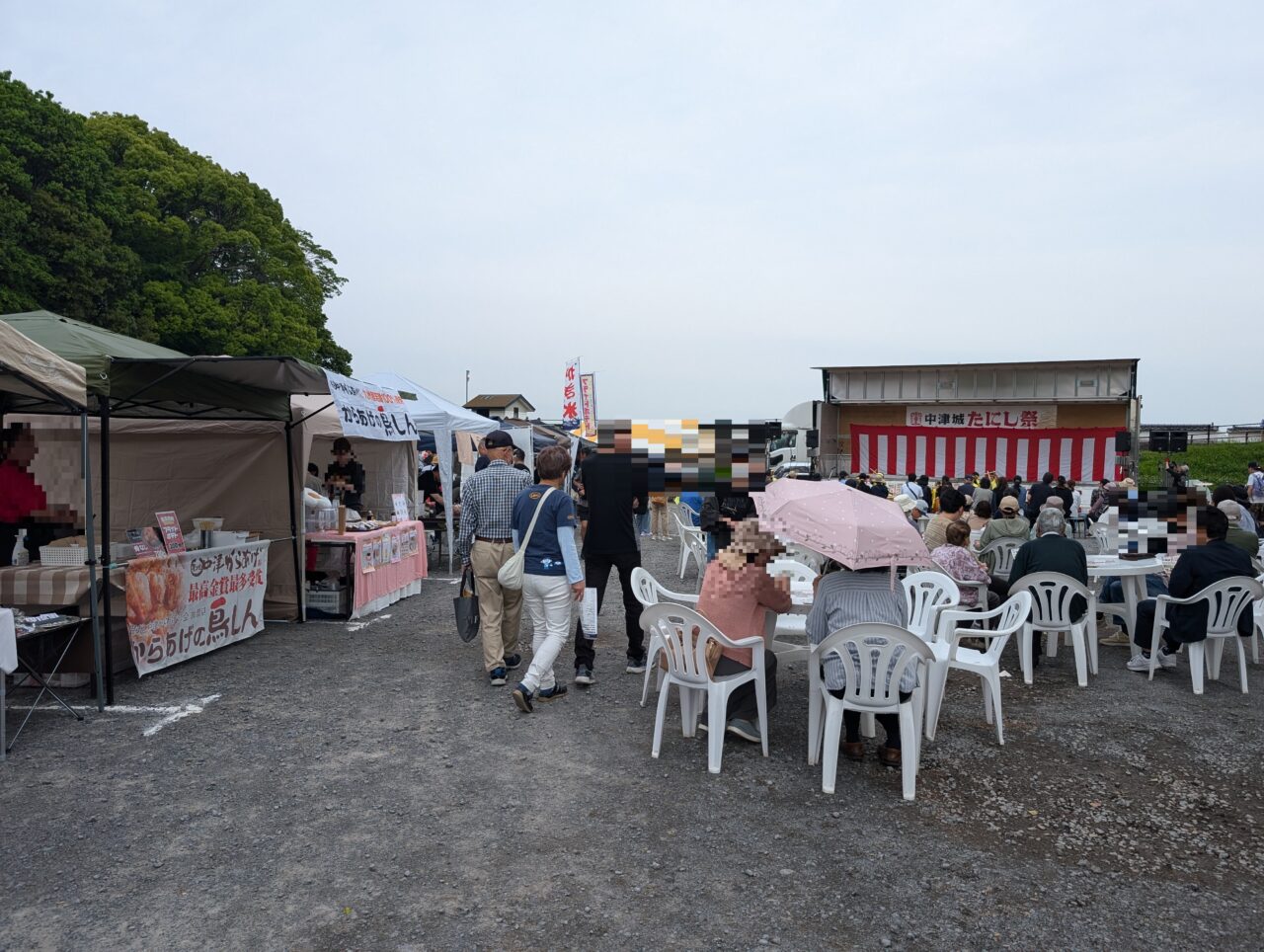 会場
