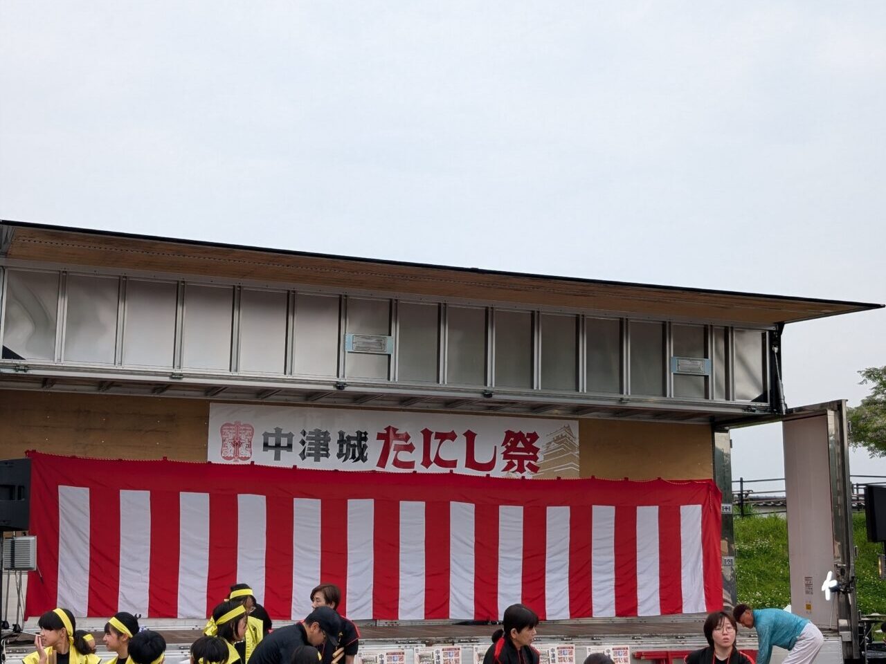 会場