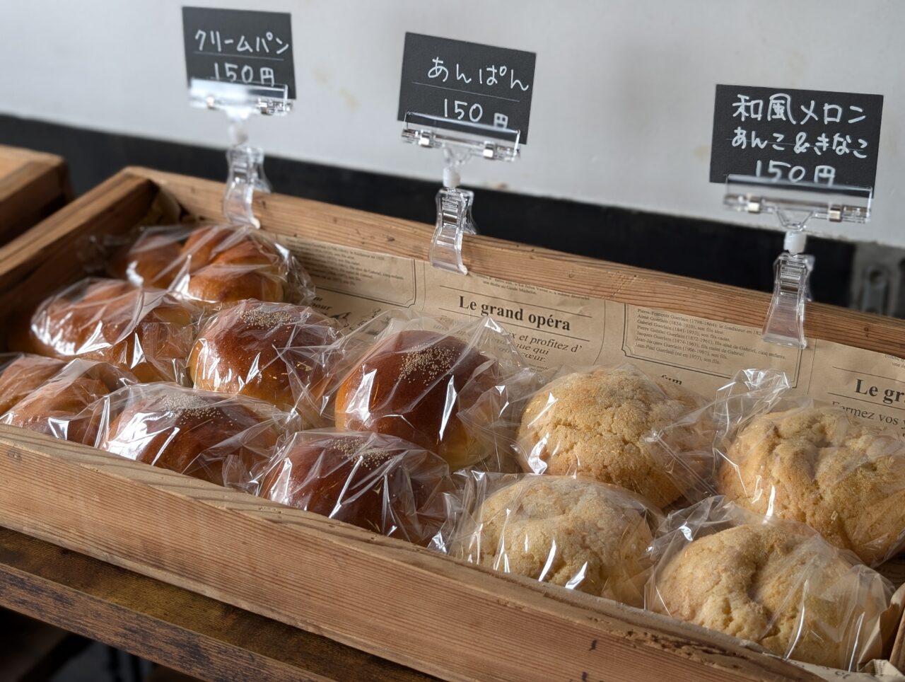棚パン