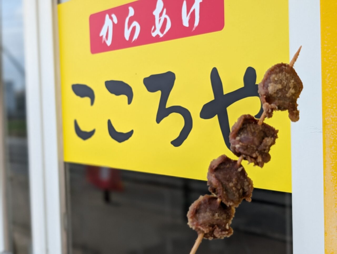 砂ずり