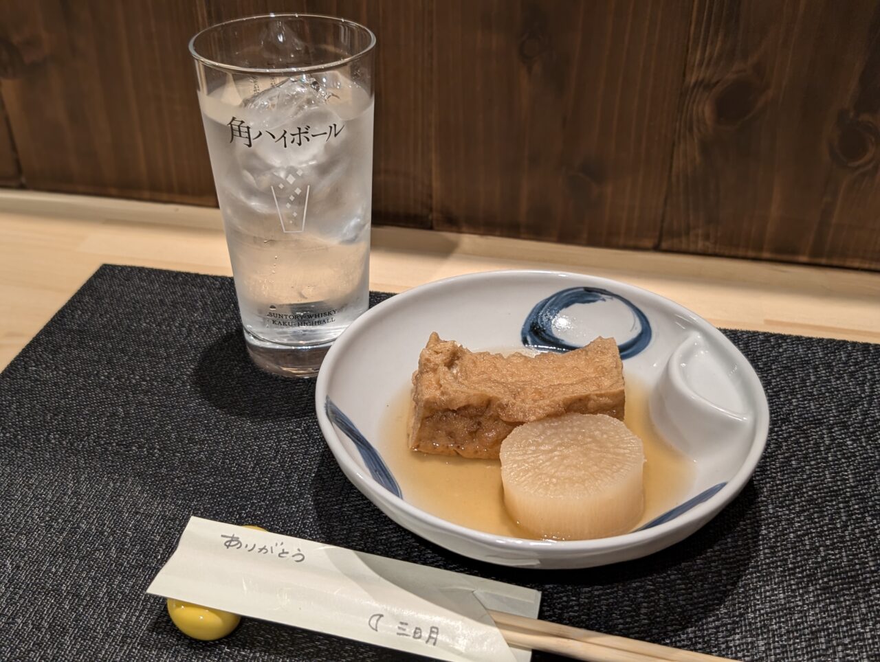 おでん