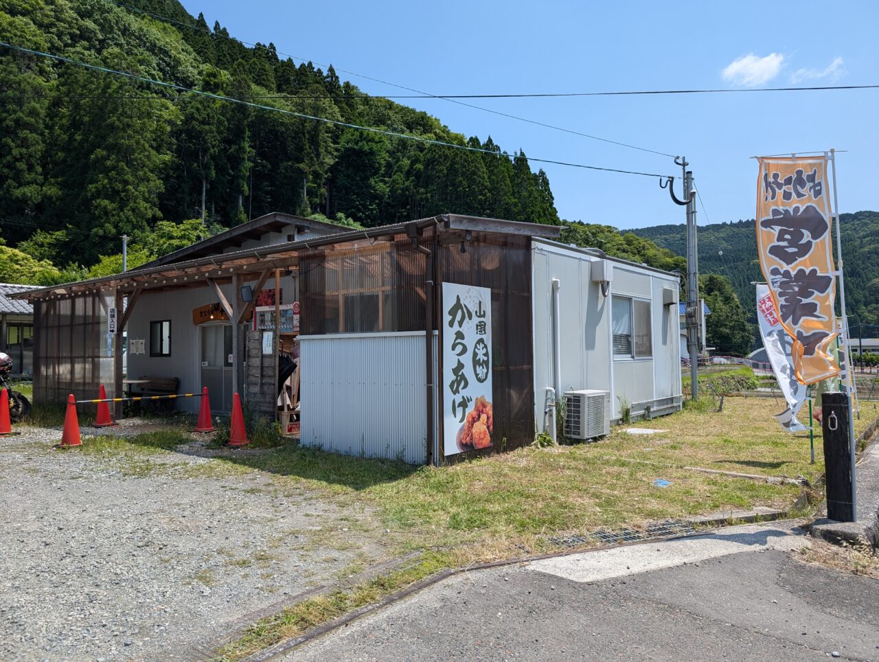 外観