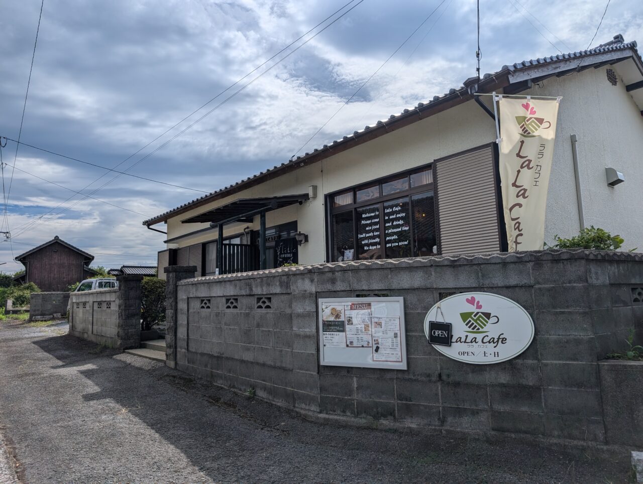 外観