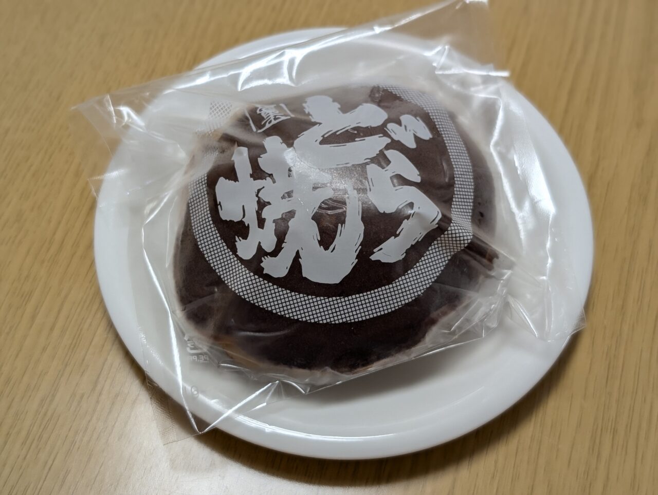 ドラ焼き