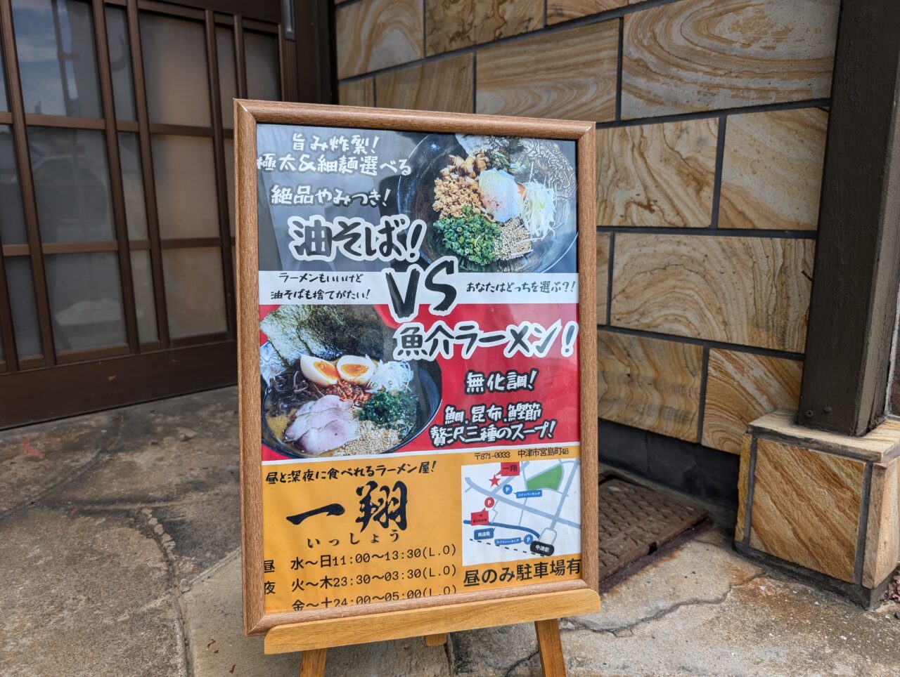 メニュー