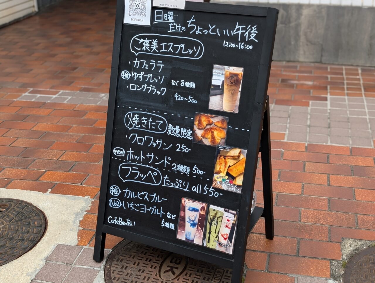看板