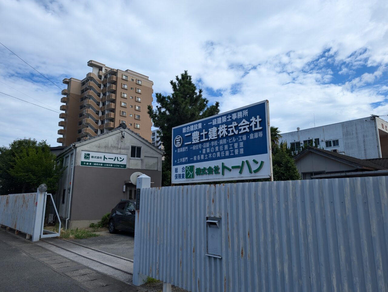 外観