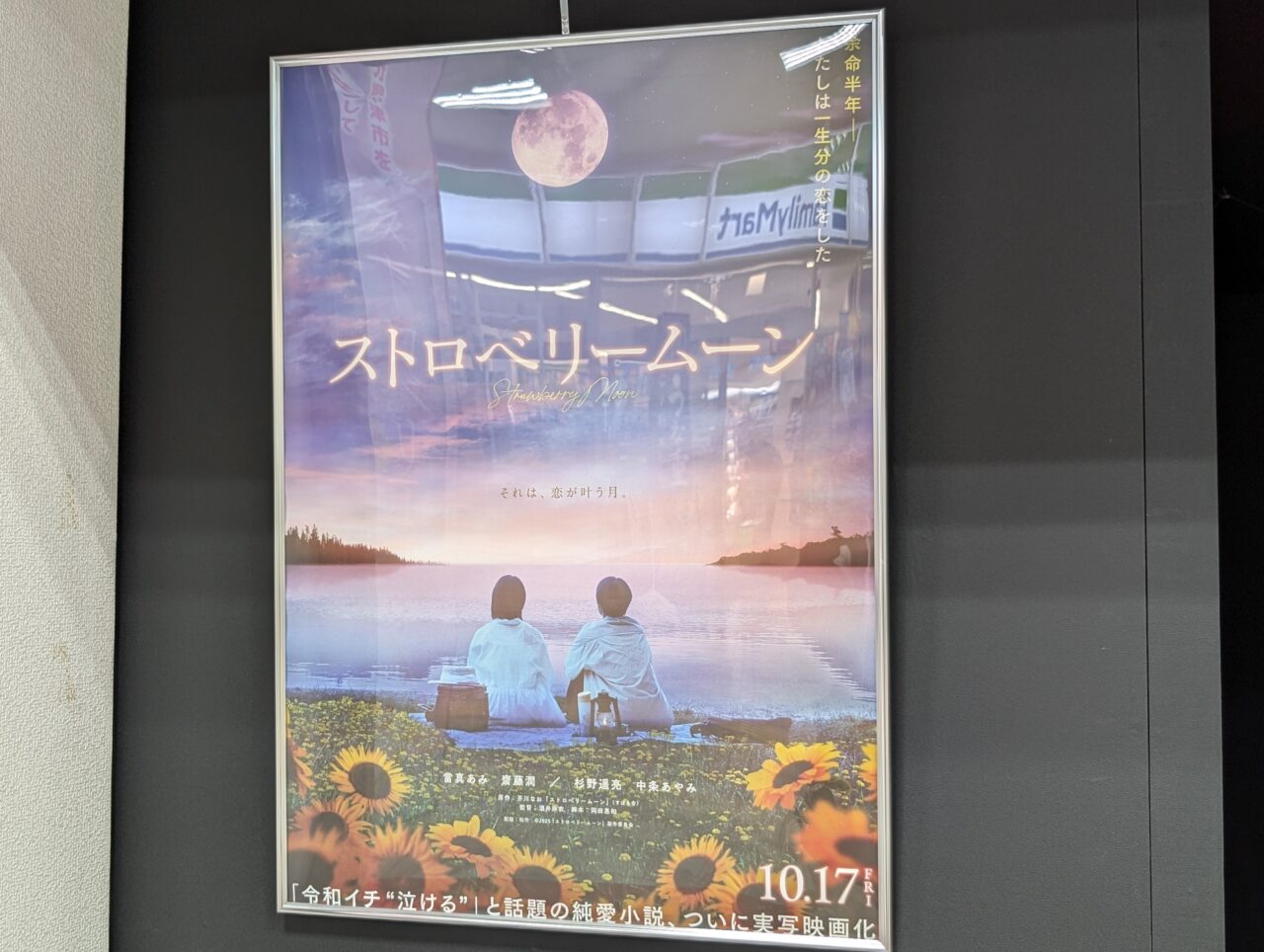 看板