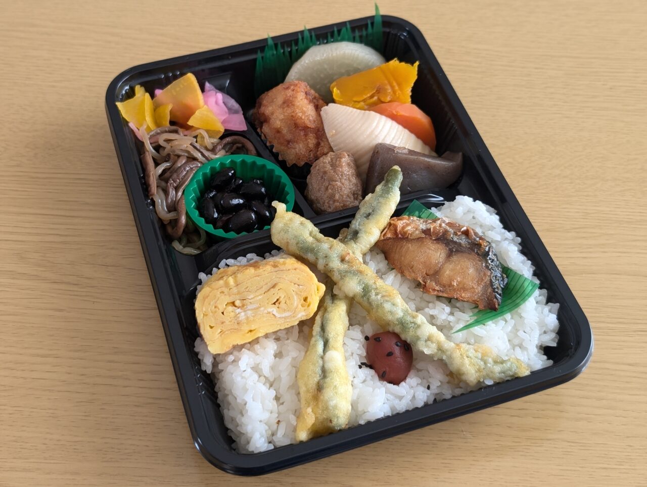 おおきに