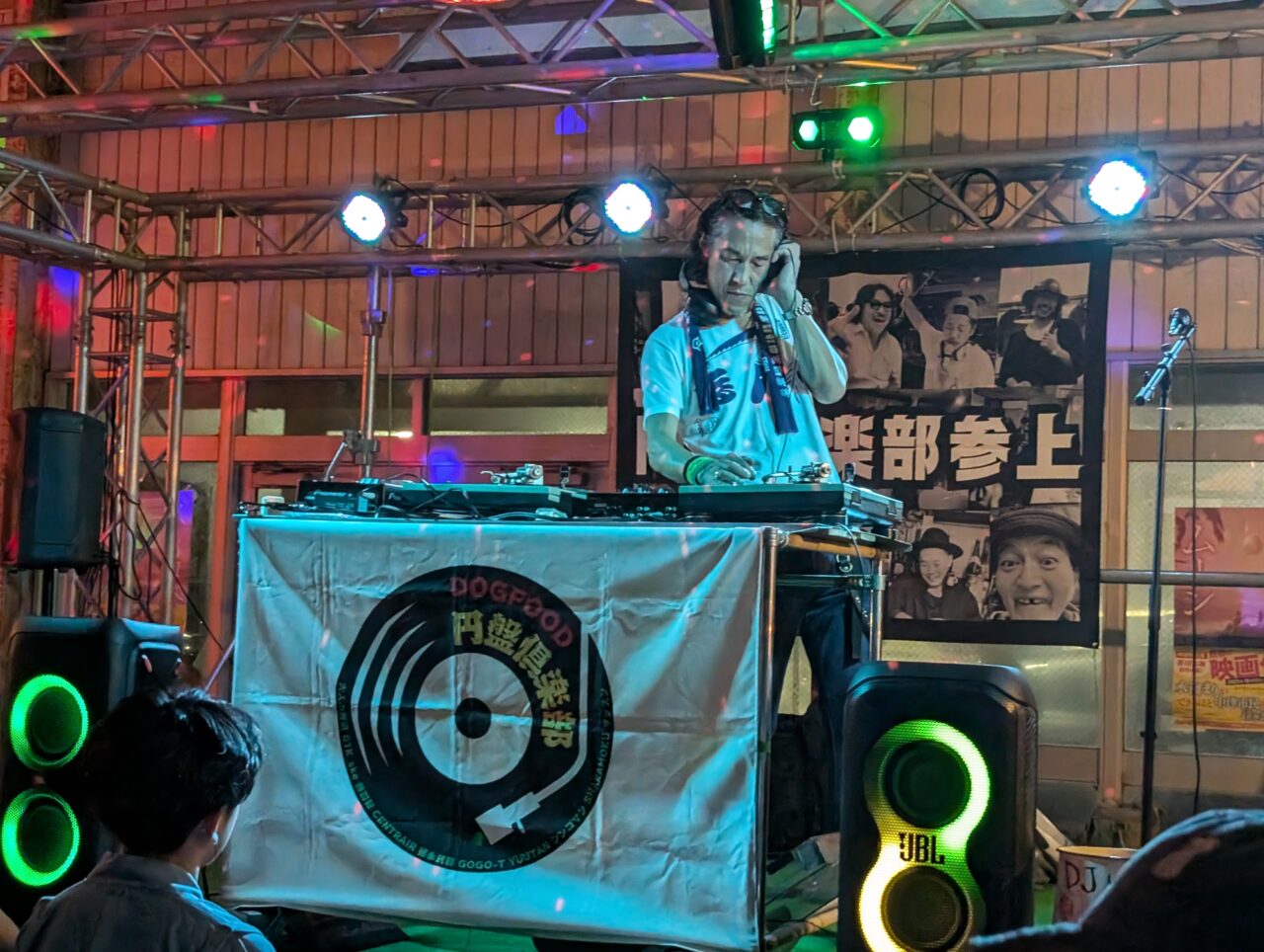 円盤倶楽部