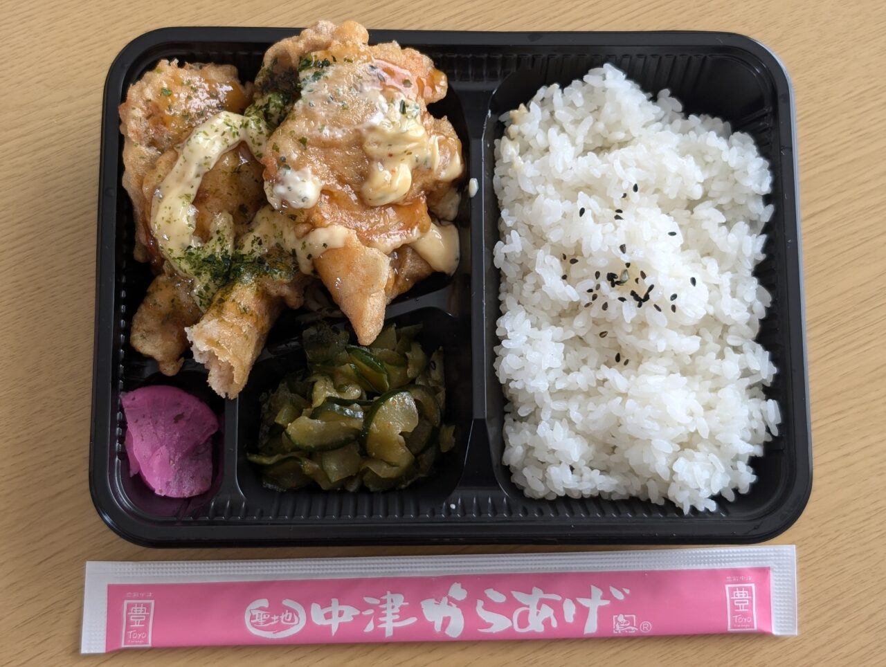 チキン南蛮