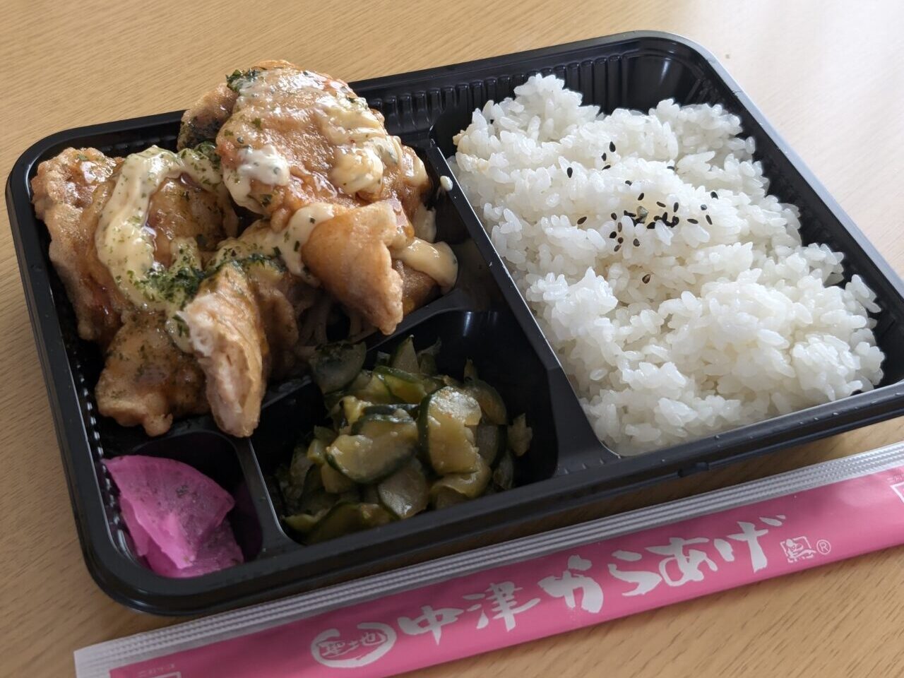 弁当