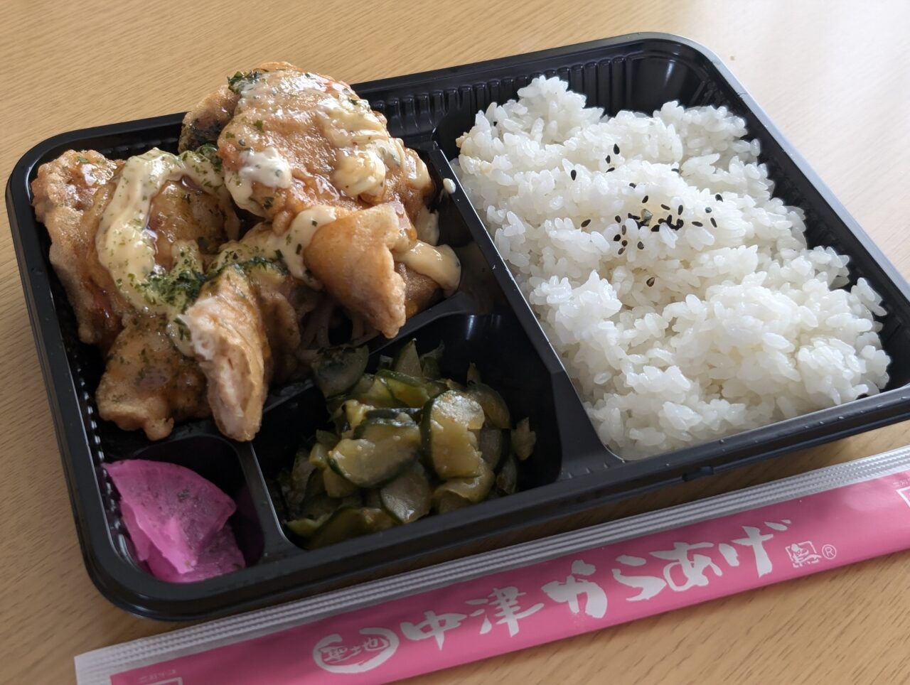 弁当