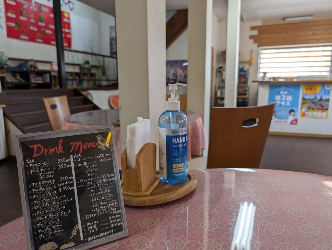 店内
