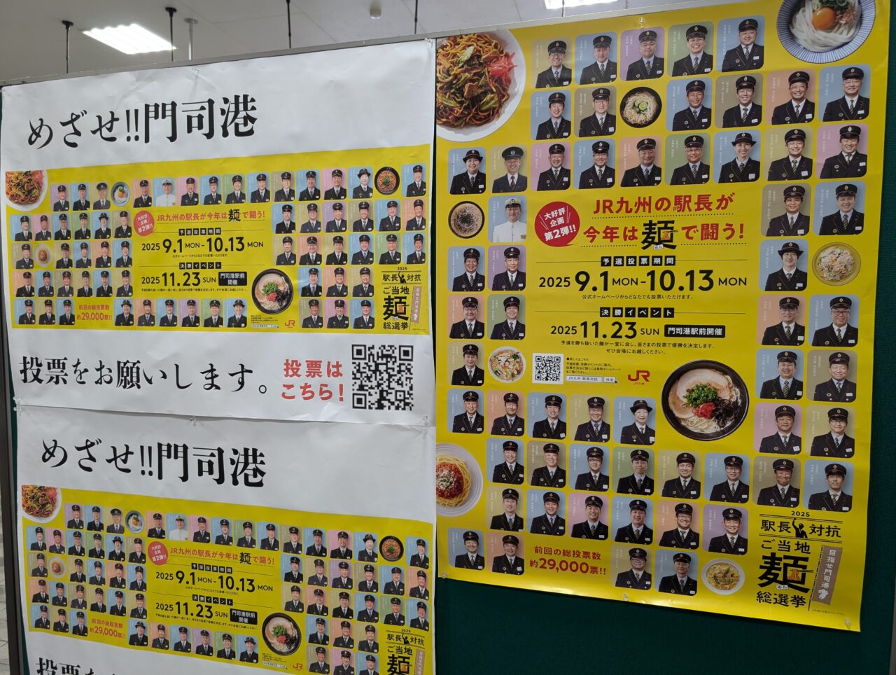 看板
