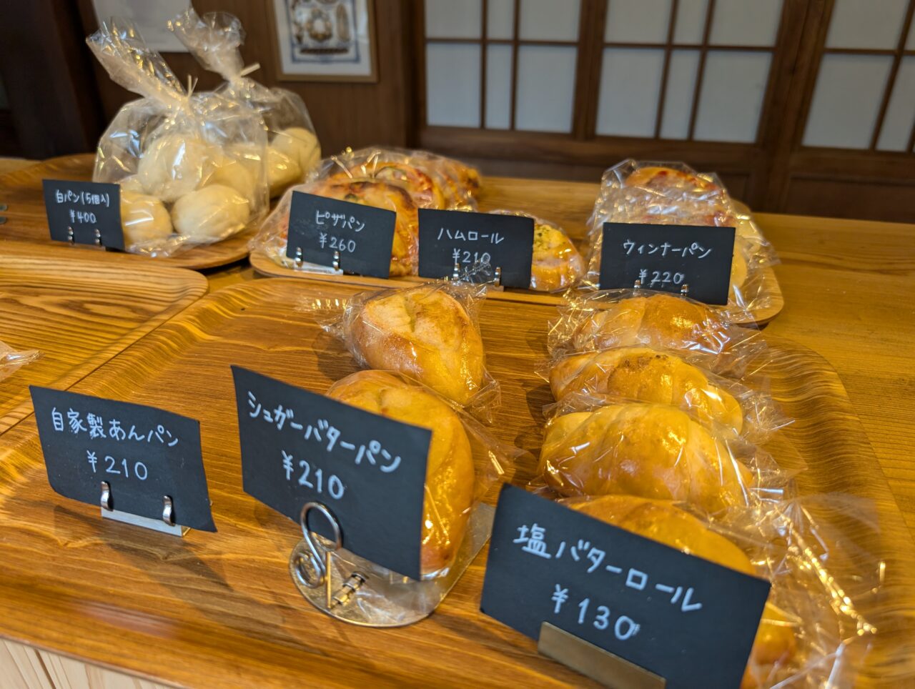 パン