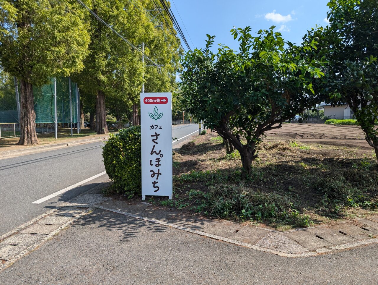 看板