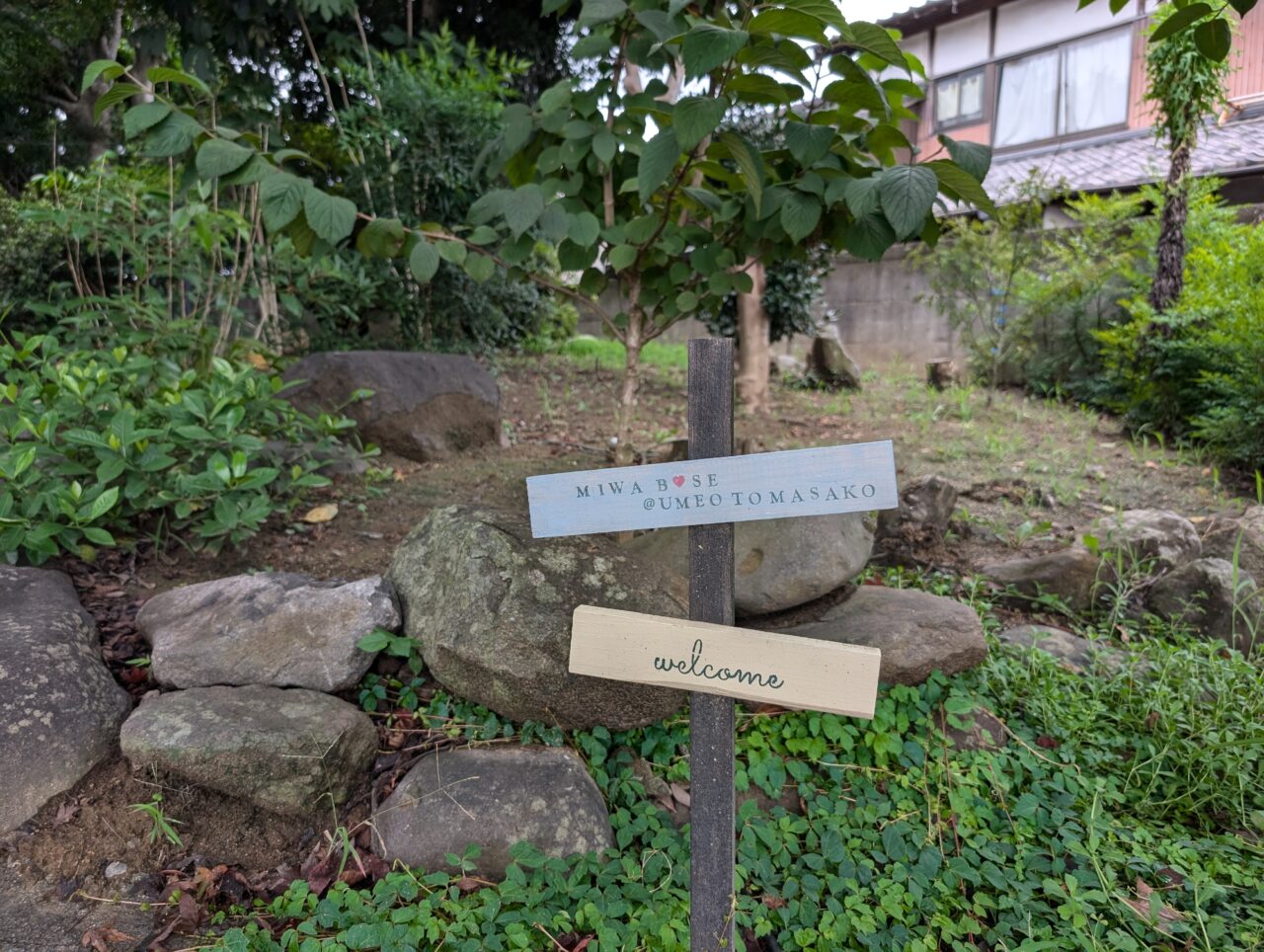 看板