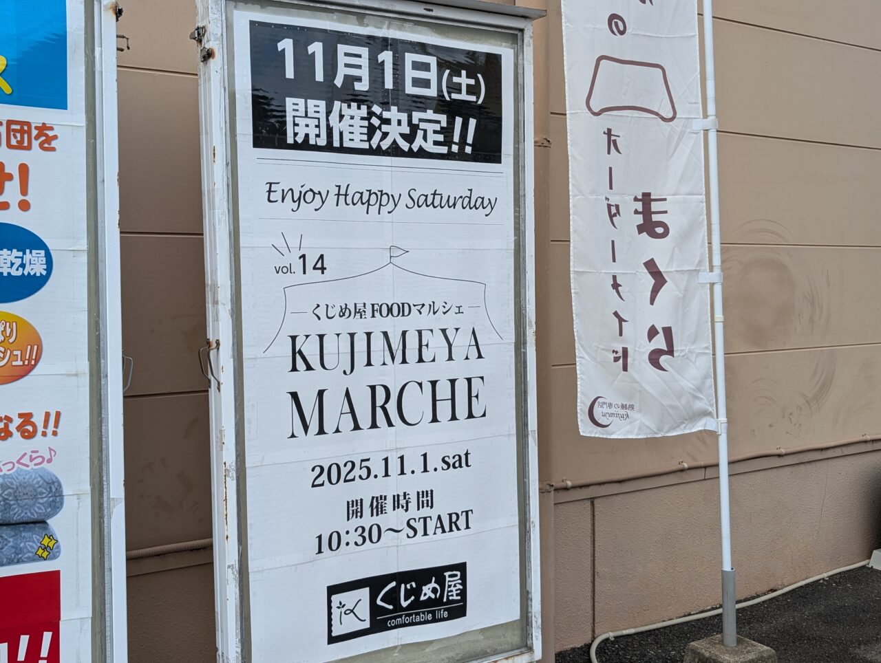 看板