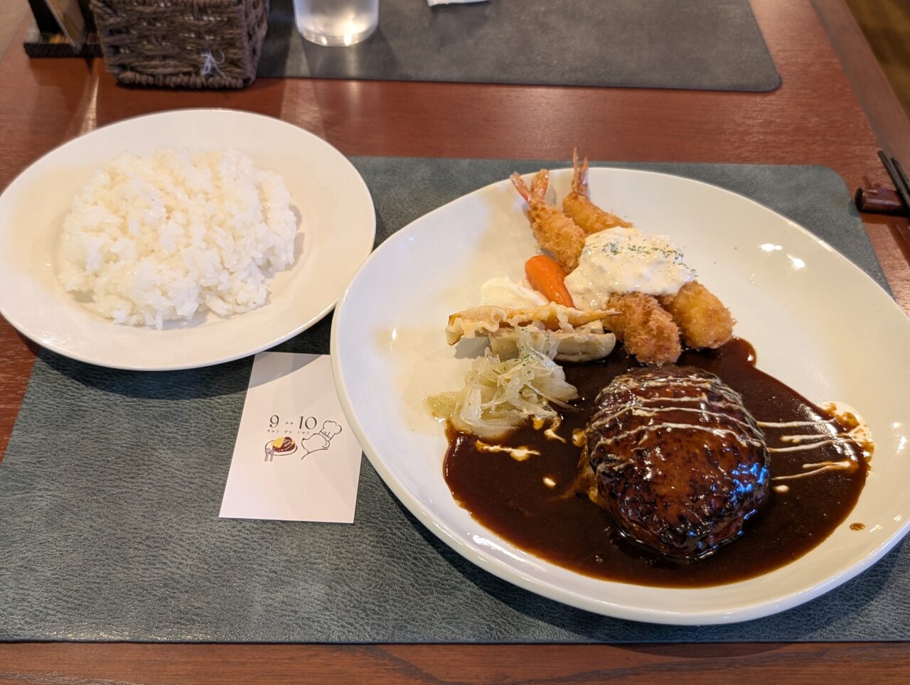 ハンバーグセット