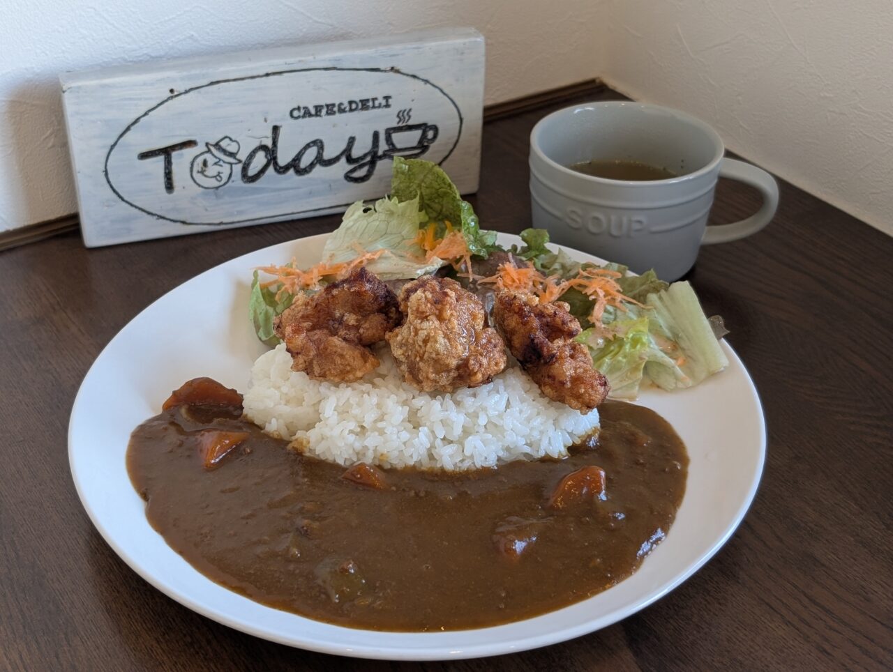 カレー