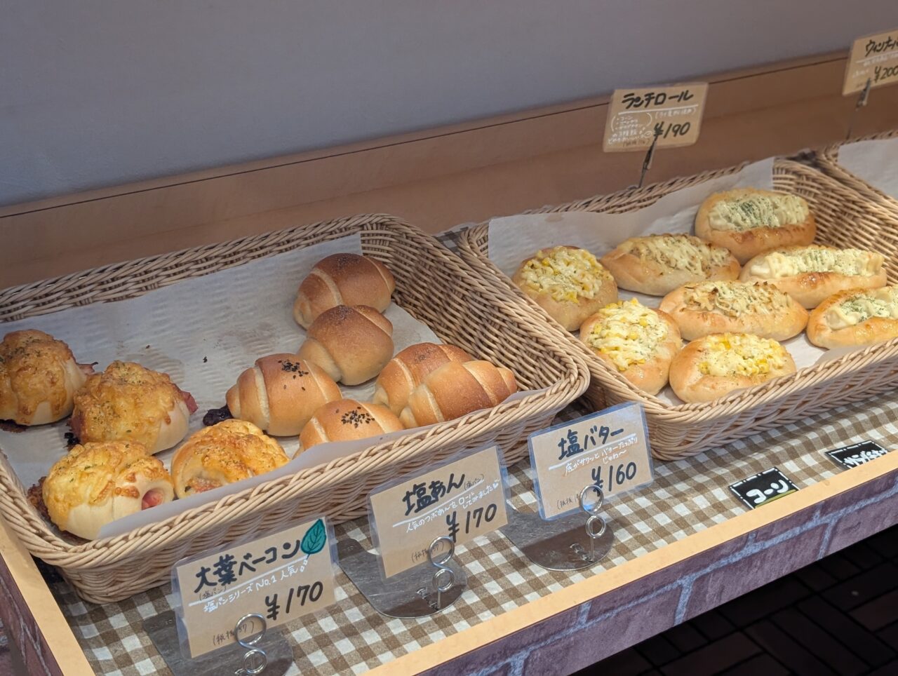 パン